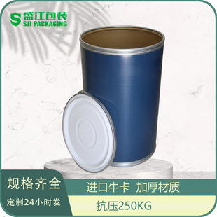 UN Chemical Raw Materials for Dangerous Packaging Pharmaceutical Food Packaging Paper Tube Round Fiber Aluminum Foil Iron Hoop Paper Drum