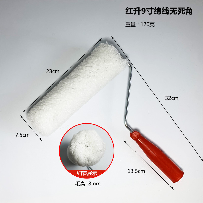 6 pulgadas, 8 pulgadas, 9 pulgadas, sin ángulo muerto, cepillo de rodillo, pintura de látex de pelo largo de pared, pintura de pared, pintura de rodillo, pintura al por mayor