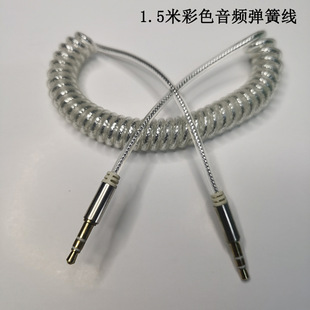 ֱ�^��ɫ���ɾ�1.5��AUX���l��䛾�3.5mm��������s܇�d�B�Ӿ�