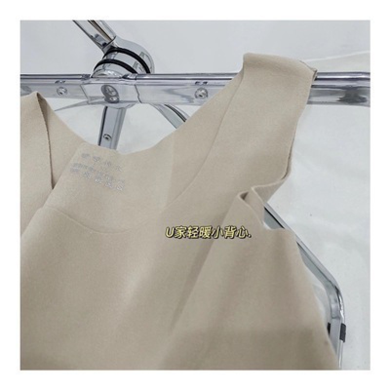 갈매기 칼라 - 피부색