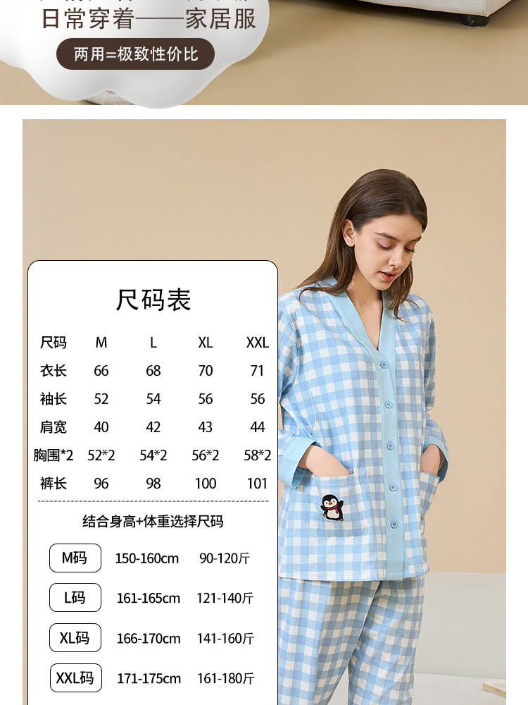 蓝格小香风详情_02.jpg