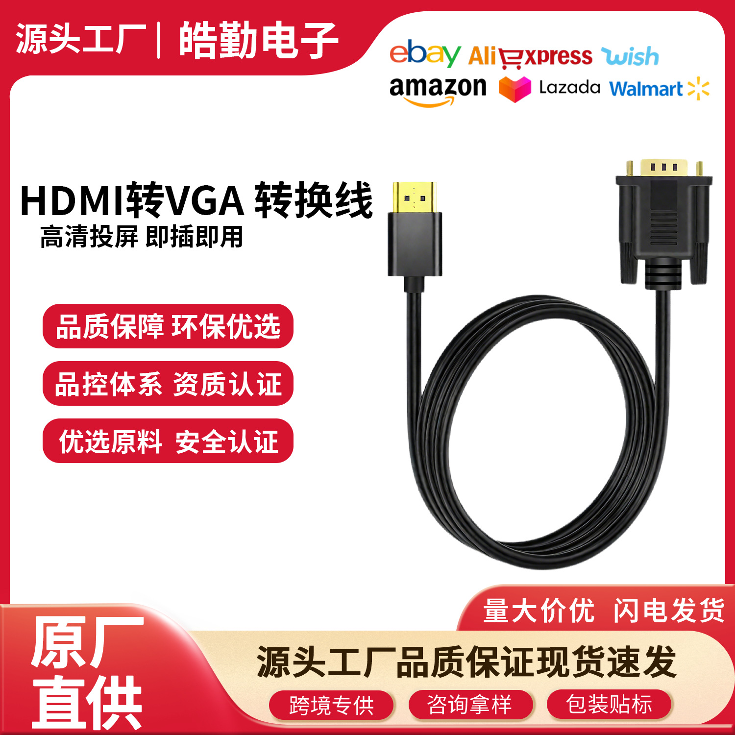 Hdtv to Vga Adapter Cable Computer Notebook Monitor Video Hd Converter HDMI to Vga Conversion Cable