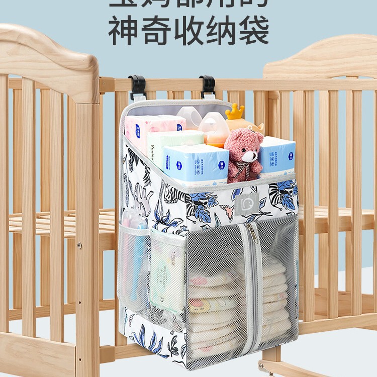 Enlarged Version of Bedside Baby Supplies Storage Bag, Diaper Bottle Tissue Storage Bag, Crib Supplies Storage Bag
