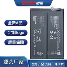 适用于华为畅享60X手机enjoy 60x更换电板HB5470A3EHW-12电池内置