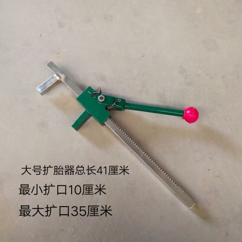 手动扩胎器 轮胎扩口工具 汽修轮胎扩张器 汽车真空胎扩撑器