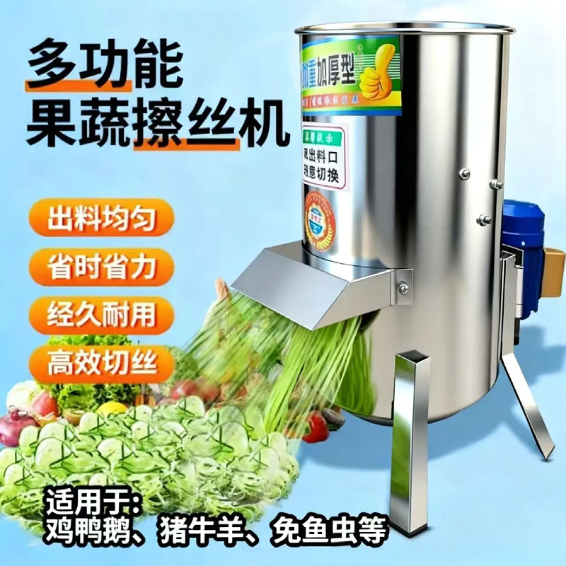 Промышленная овощерезка для шинковки Yuzhixuan из нержавеющей стали