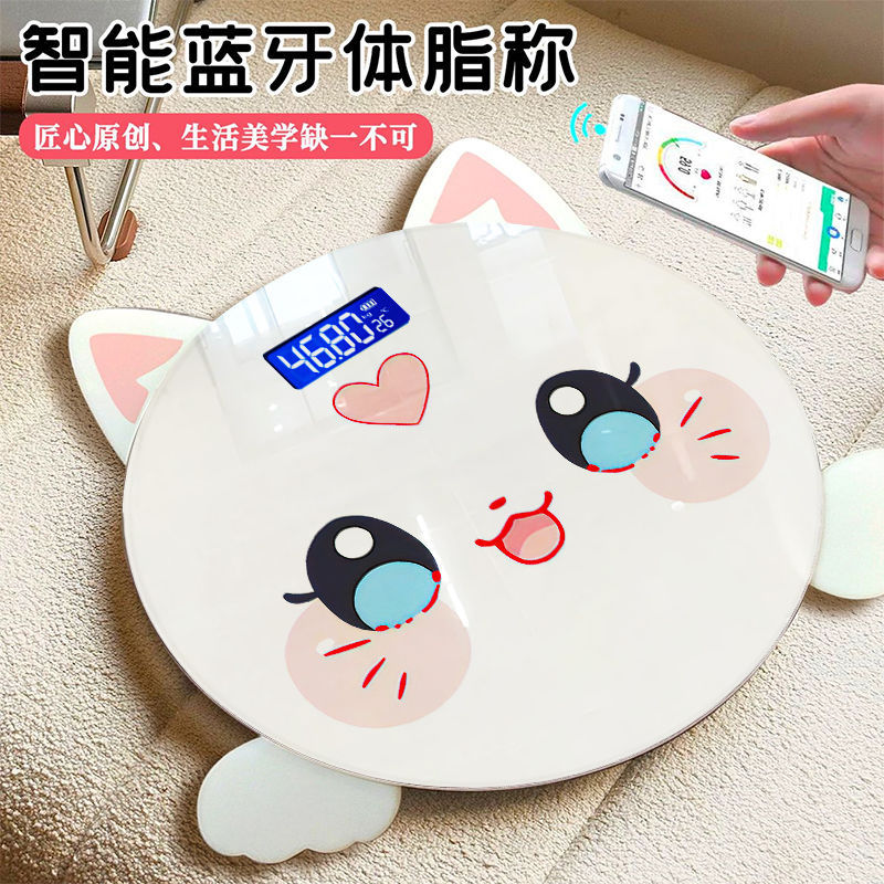 Body Weight Scale, Human Health Scale, Girls' Body Fat, Cute Small Digital Scale, Student High-Precision Weight Scale a
