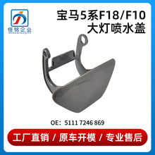����10-13�걦��5ϵF18F10�����ˮ��51117246869 51117246870