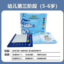 逻辑狗家庭升级版思维训练全套幼儿园小学提升版一二三四五阶