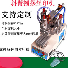 ����С�ͽzӡ�C��ɫӡˢ�C�O��ӡlogo�̘˚����ӡ�C��y���Ԅ�