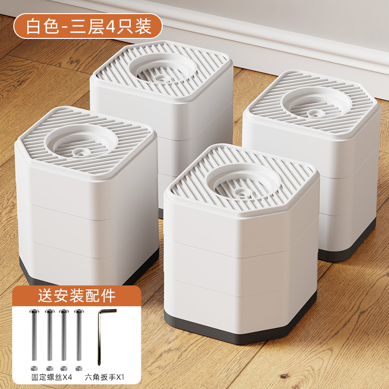 Lavadora doméstica refrigerador pie estera estante de almacenamiento antideslizante AUMENTO DE LA Altura base rodillo impulsor soporte amortiguador estera al por mayor