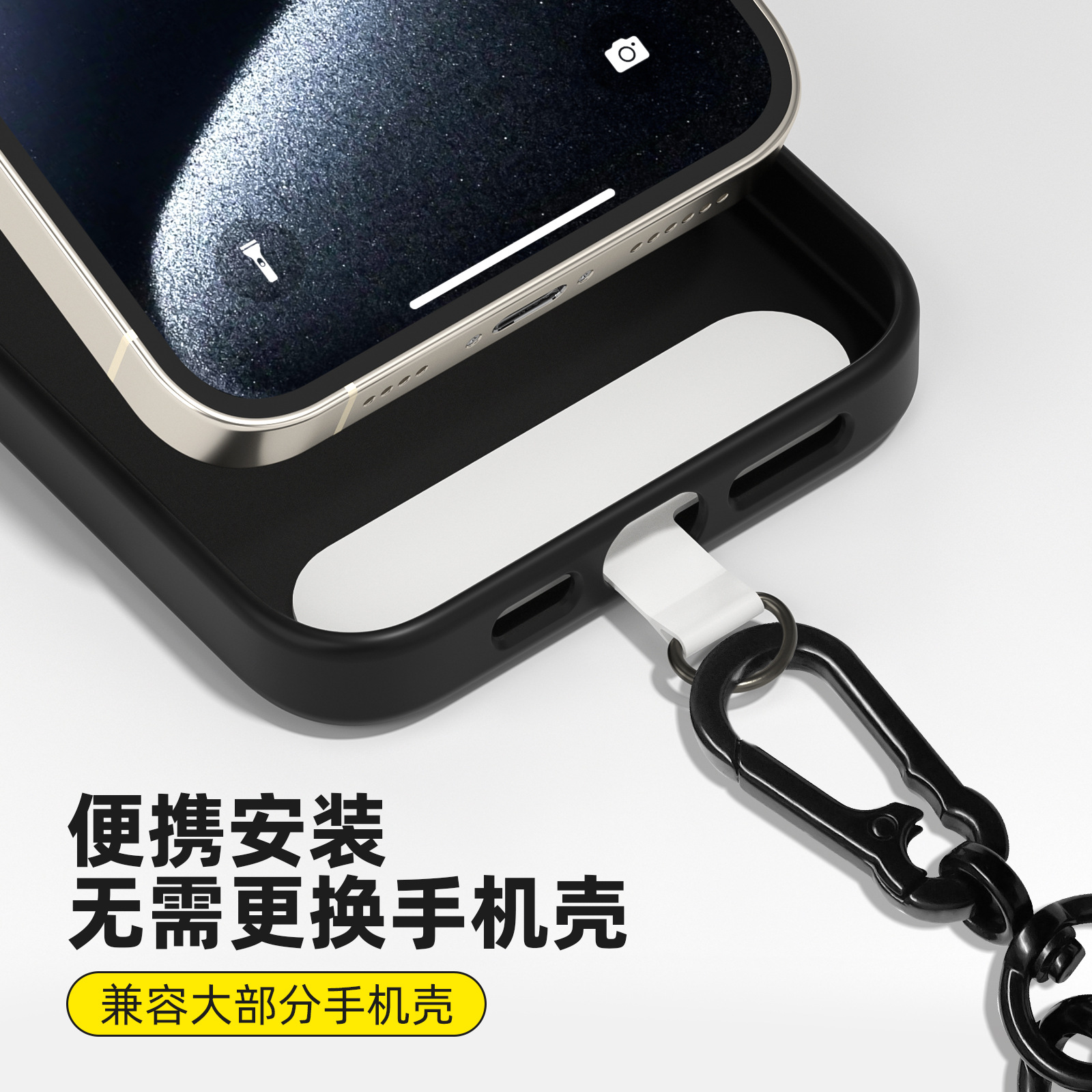 컬러 TPU 일체형 사출 휴대폰 스트랩 고리용 재사용 패치 태그 60x16mm