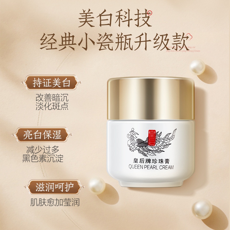 Douyin Video Number All Platforms Dropshipping Pien Tze Huang Queen Brand Pearl Paste 1 Bottle
