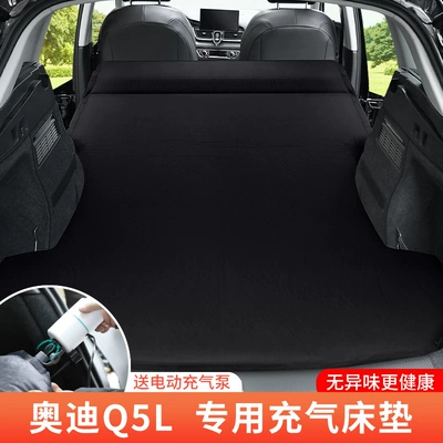 Trunk Inflatable Mattress: Audi Vehicle-mounted inflatable bed