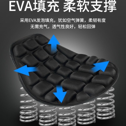 Motorcycle seat cover, biker seat pad, heat insulation pad, floorboard cover, shockproof, waterproof, sunproof, thickened PU seat cushion