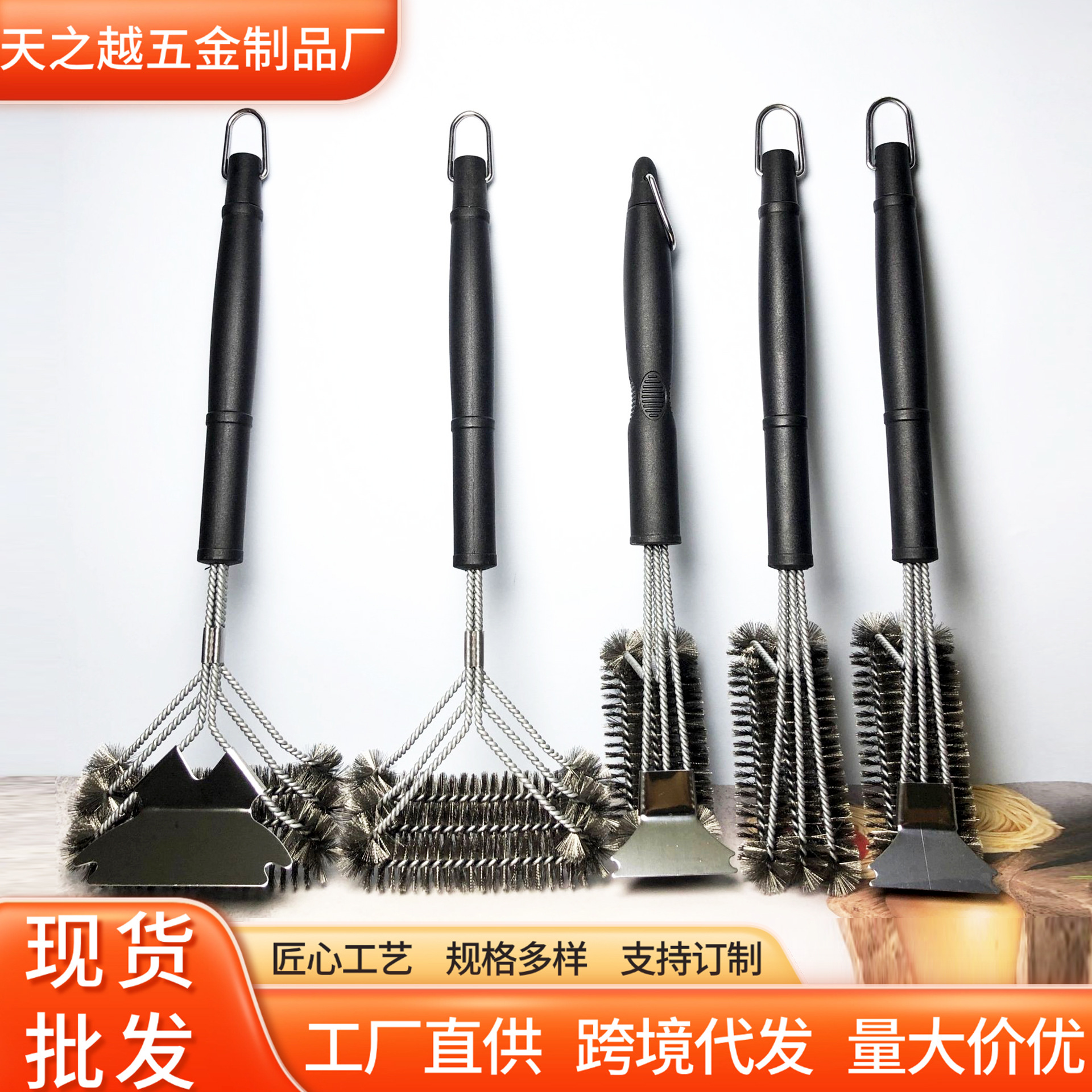 바베큐 크로스 국경 청소 바베큐 브러시 스틸 와이어 브러쉬 바비큐 그릴 그물 브러시 오븐 스틸 와이어 브러시 청소 브러시 바베큐 도구