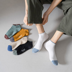 2022 New Summer Men's Socks Low Top Striped Casual Boat Socks Retro Striped Socks Men Invisible Short Socks Wholesale