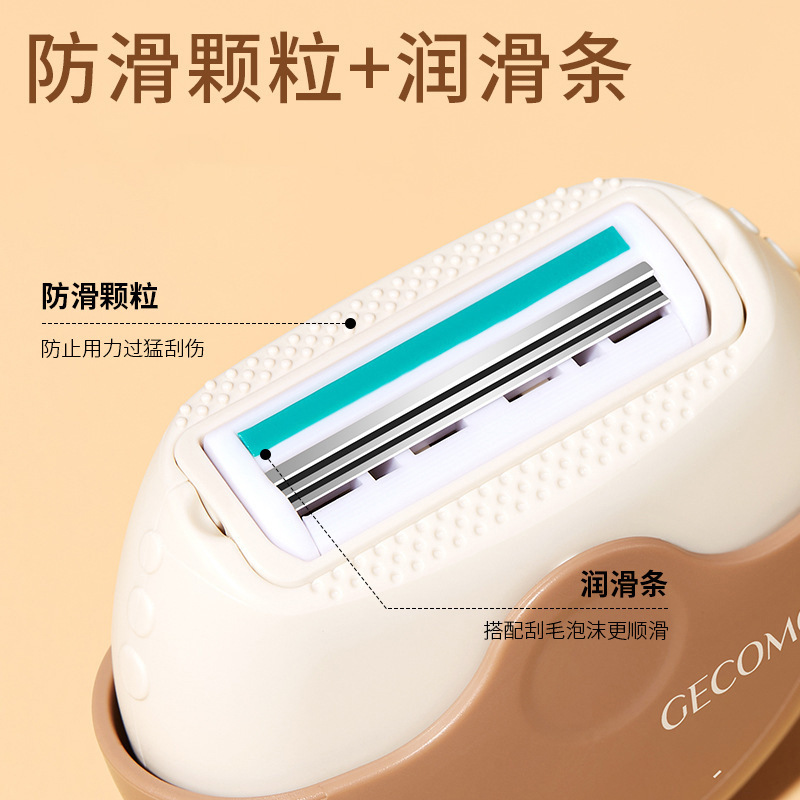 Gecome携帯回転カバー毛剃りカミソリ脱毛刀の脇の毛を傷つけないで、肌を傷つけないで、黒点脱毛ツールを残しません。|undefined