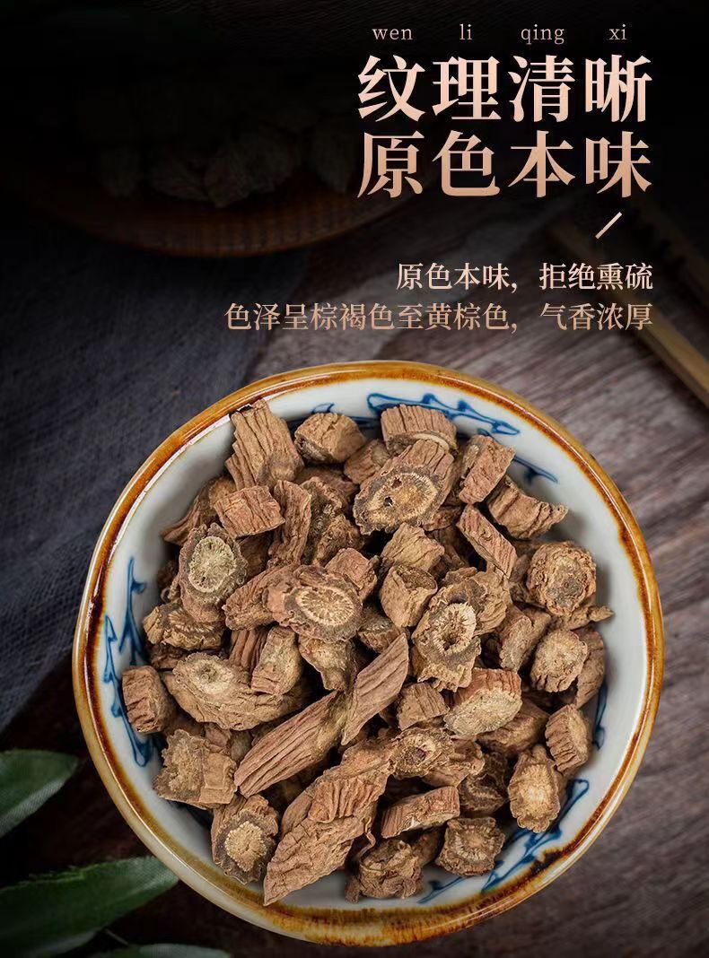 Sichuan Dipsacus Root Chuan Duan 川断 Dried Herbal Tea 500g Sulfur-Free quality and texture
