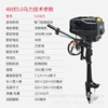 48V5.0 brushless {Push 4000 catties}