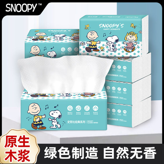 Snoopy enlarged thickened daily paper dormitory household car student napkin sanitary paper towel whole box wholesale