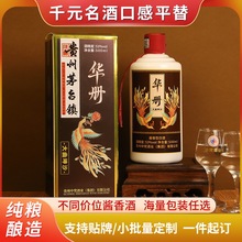 ���l����u���Ͼƴ�����ɳę́�ǧԪ�ƿڸ�53���u��׾���Ʒ