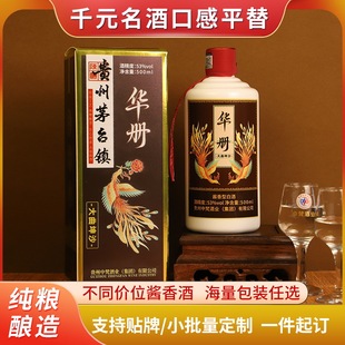 ���l����u���Ͼƴ�����ɳę́�ǧԪ�ƿڸ�53���u��׾���Ʒ