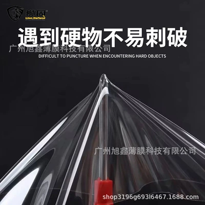 Light Car Window Solar Film — Automotive Film