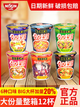 �����ζ��BIG���󱭺��r����ζ���Ͱ�b������ҹ��������ʳ