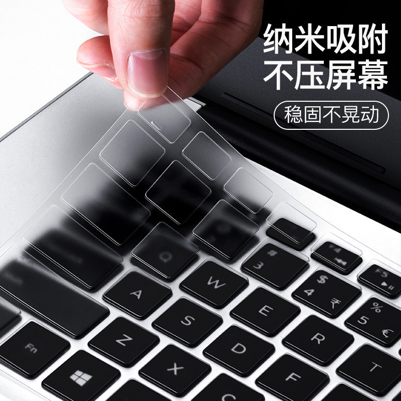 Suitable for Dell Inspiron 13Pro Keyboard Film 16Plus Notebook 14inch Computer 3511 Achievement 5430 Suitable for Dell Inspiron 13Pro Keyboard Film 16Plus Notebook 14inch Computer 3511 Achievement 5430