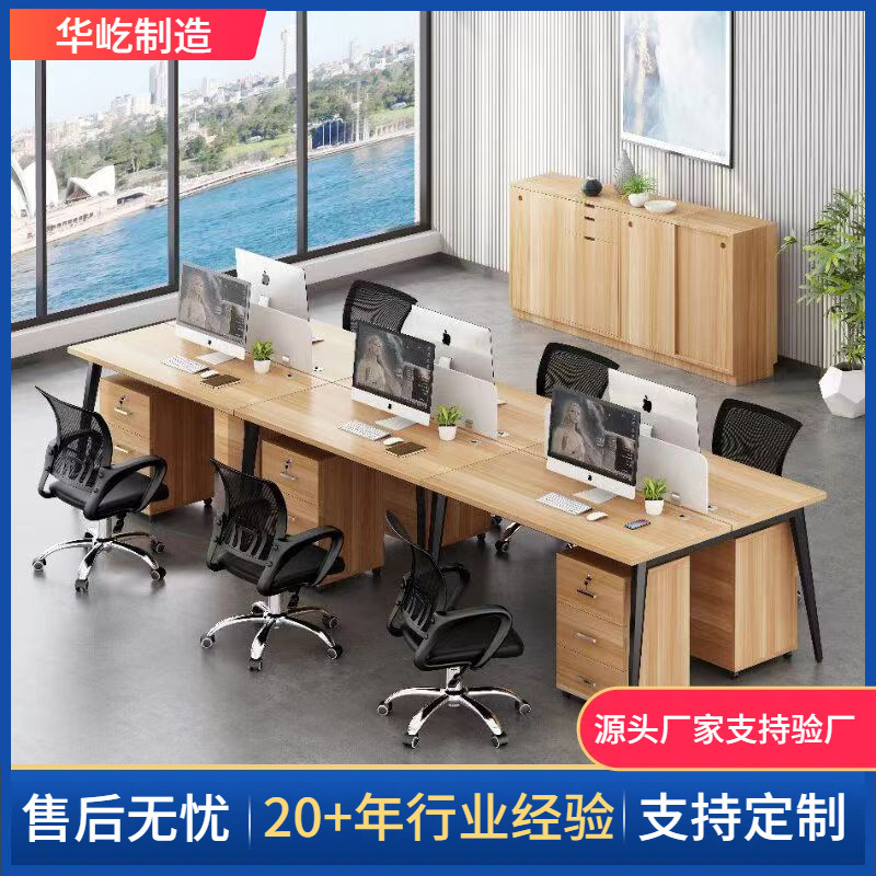 Staff Office Desk Simple Modern Office 24-6 Work Desk Company Staff Card Seat Computer Desk Staff Office Desk Simple Modern Office 24-6 Work Desk Company Staff Card Seat Computer Desk