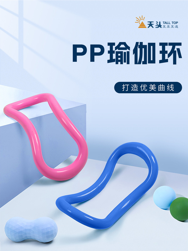 ヨガリング、ピラティスリング、ストレッチリング、筋膜リング、背中を広げるヨガリング、フィットネス器具、肩を広げる、背中を美しくする、猫背防止|undefined