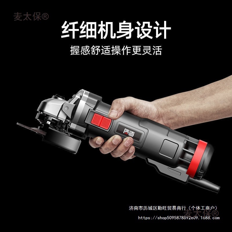 日本质造角磨机多功能家用打磨机手磨机小型磨光机手砂轮机麦太保