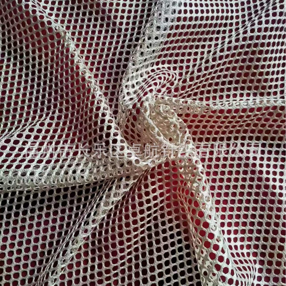 批发生产渔网网布面料服饰弹力网鞋帽箱包服装辅料有光珠网ZH0013