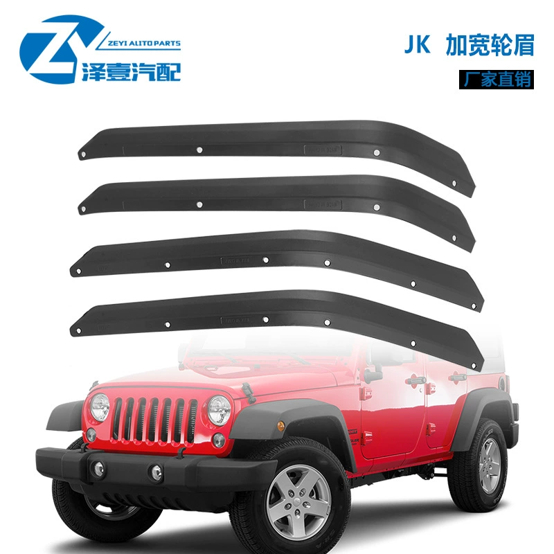 Подходим с JK2007-2017 Wrangler.