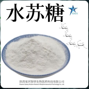 ˮ�K��80��ʳƷ���w���������ë�ﻨ80% �F؛���l