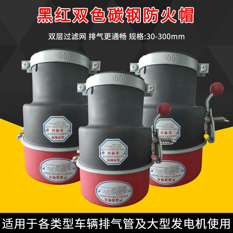 Фабрика оптовая продажа двухцветная углеродистая сталь утолщение заводской масляный пламегаситель автоцистерны