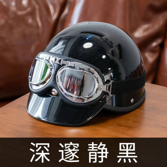 New Harley Retro Personal Half Helmet Fashion Four Seasons Electric Car Helmet Lightweight Summer Hat Unisex