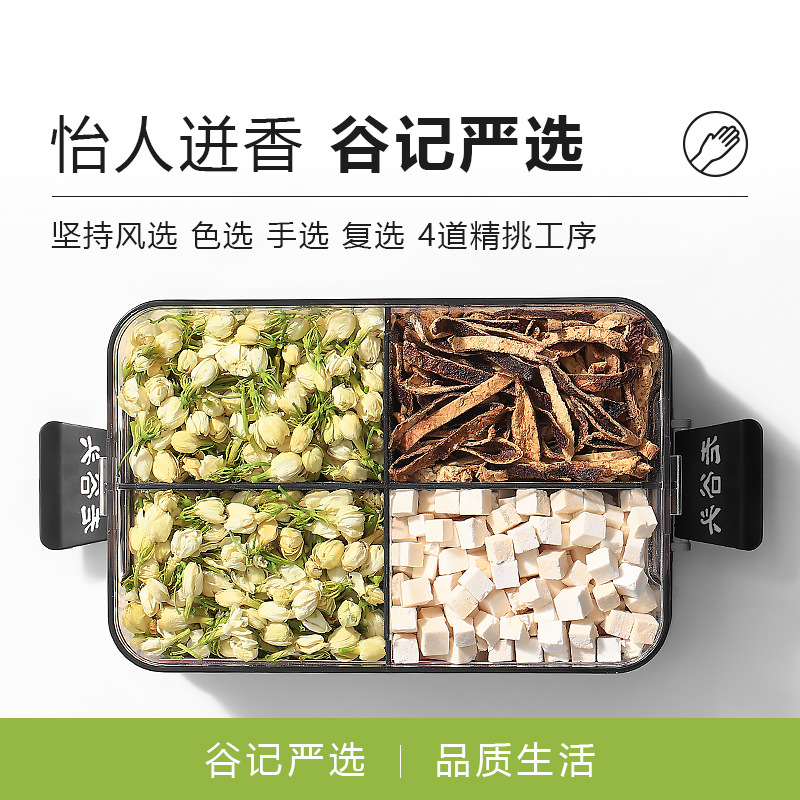 Jasmine Chenpi Fuling Herbal Tea Blend Chinese Wellness Tea Bags 161g overview