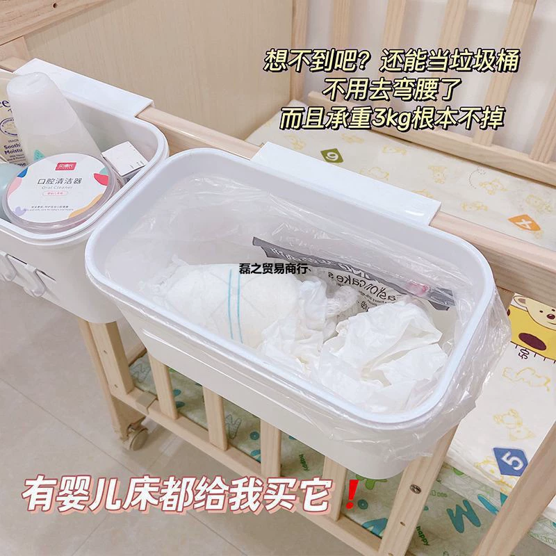 Cradle for bed, crib, storage system, hanging organiser, fence, storage box