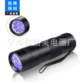 手电筒;其他照明电筒;日用五金