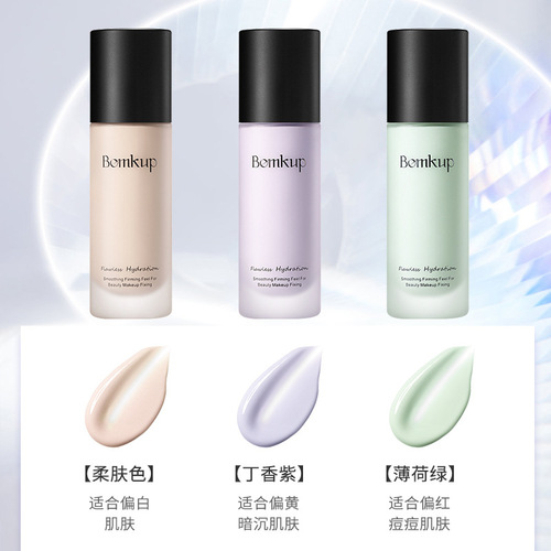 Concealer isolation cream, invisible pores, non-blocking powder makeup primer, anti-sweat moisturizing manufacturer's makeup and skin care products batch