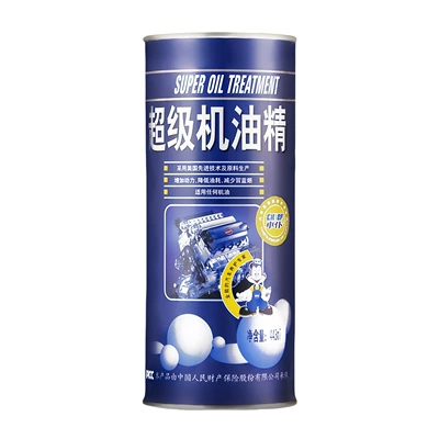 Oil Essence Engine Repair Noise Motor gasoline additive