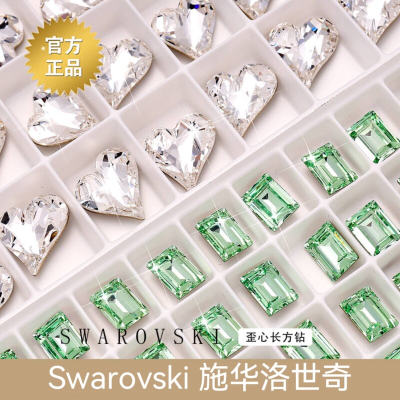 SWAROVSKI SWAROVSKI Nail Art Accessories Pointed Bottom Diamond Crooked Heart Fruit Green Square Diamond Super Flash Huazi Nail Drill