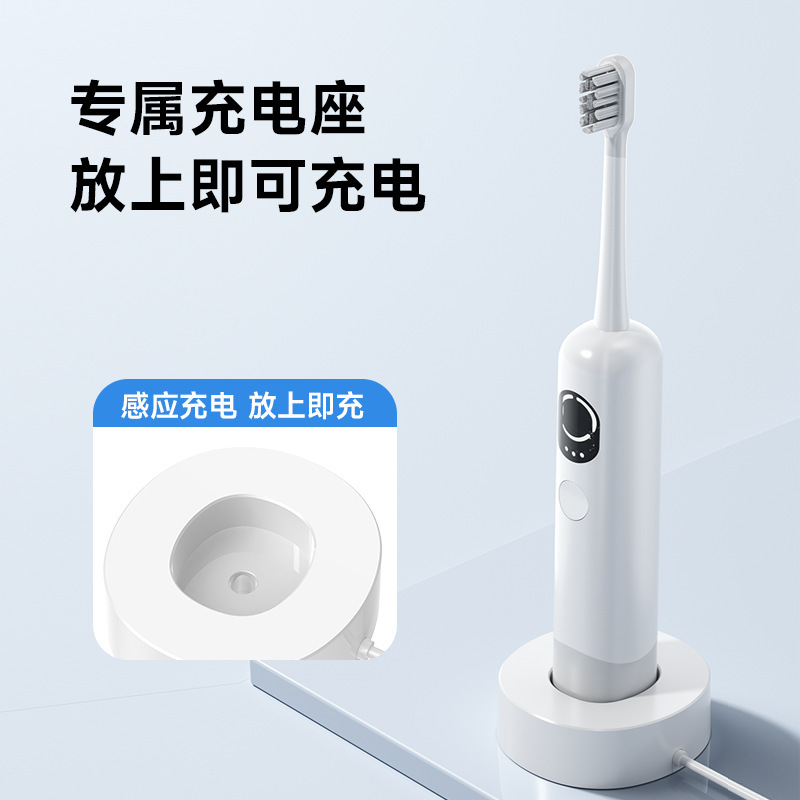电动牙刷成人款无线充电扫振一体跨境软毛家用情侣全自动套装礼品|undefined