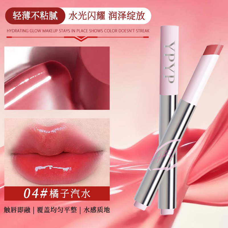 YPYP粉色元气固体唇冻水润纯欲显白显色不易沾杯镜面口红平价学生