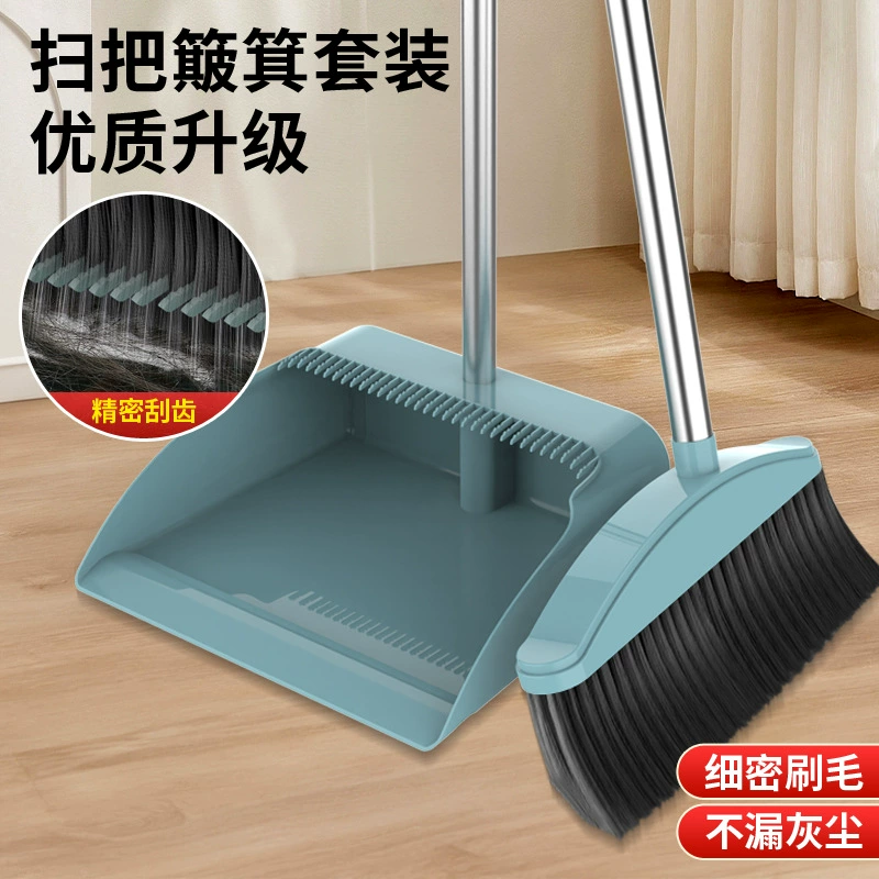 Швабра 2025 новая модель набор для дома метла совок набор ленивая метла инструмент для уборки волос скребок.