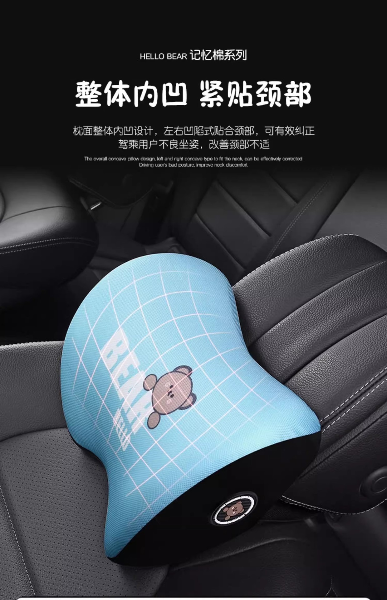 Car Headrest, Car Neck Pillow, Car Cushion, Neck Pillow, Car Seat Pillow, Driving Waist Cushion, Wholesale