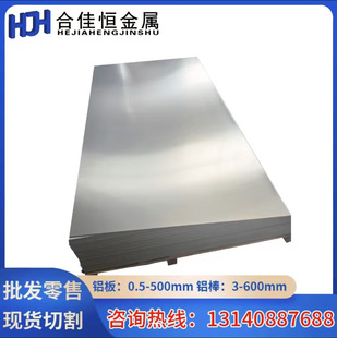 AL6101A�����X��7075T651�����X���AL7049AAL6082A�����и��X��