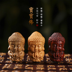 檀木DIY手工雕刻寶寶佛男女文玩創意手機鏈鑰匙扣手串復古飾品掛